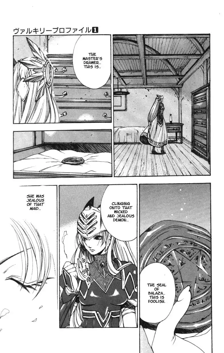 Valkyrie Profile Chapter 5 29